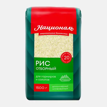 Рис Националь Отборный длинный 1.5кг