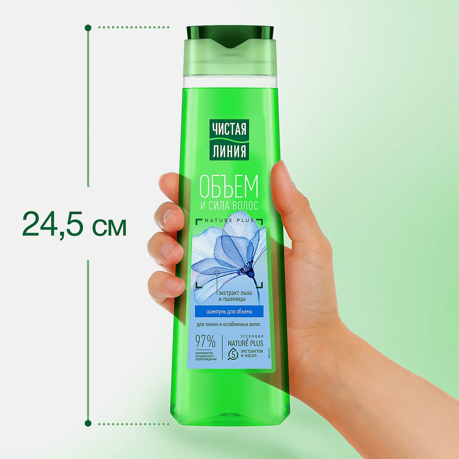 Шампунь для тонких и ослабленных волос Объем и сила Чистая линия 400мл