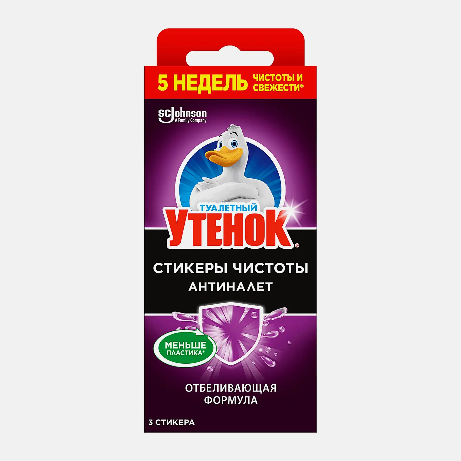 Стикер чистоты Туалетный утенок Антиналёт 3шт Стикер чистоты Туалетный утенок Антиналёт 3шт