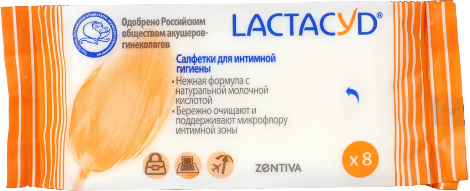 Салфетки для интимной гигиены Lactacyd с молочной кислотой 8шт