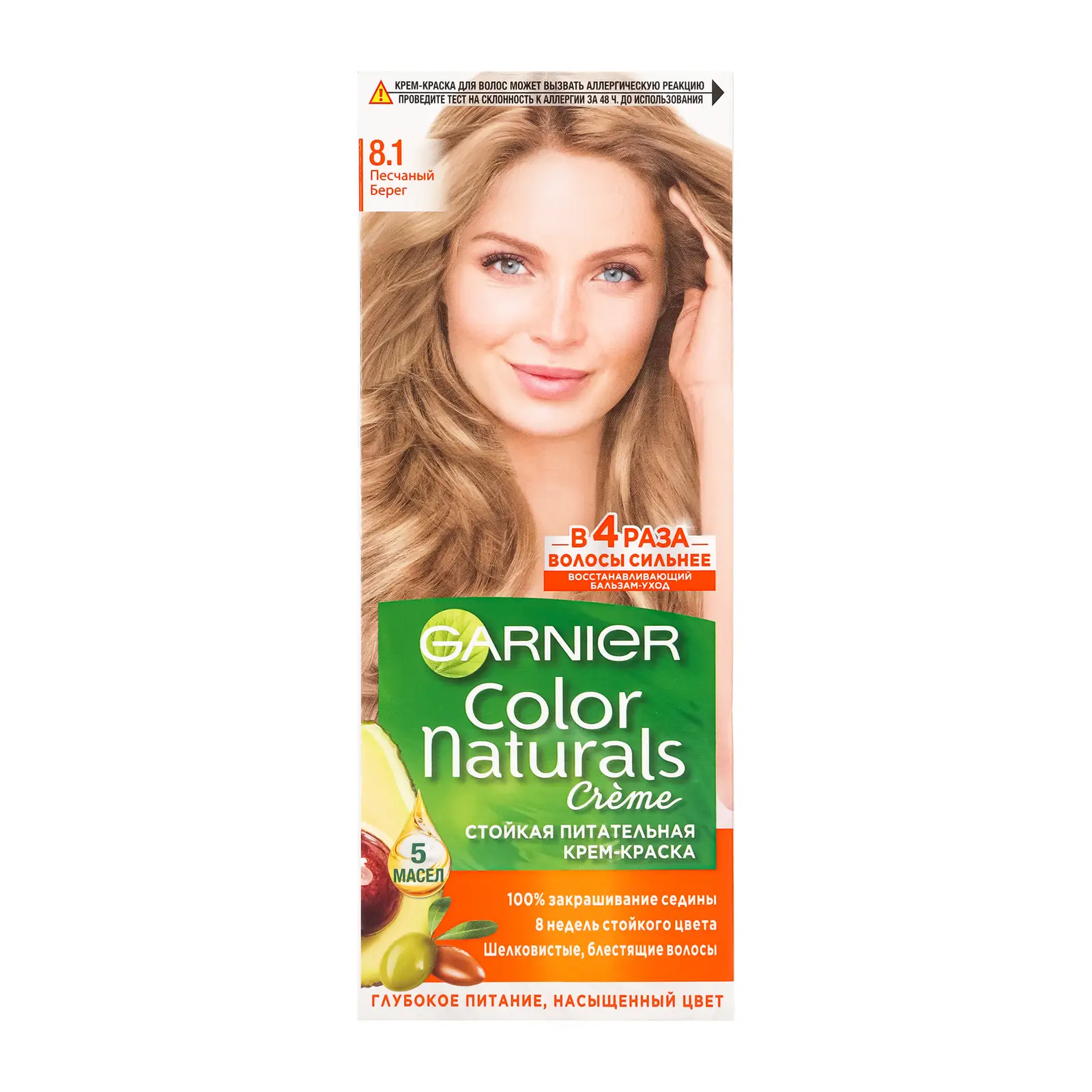 Стойкая крем-краска для волос Garnier Color Naturals питательная оттенок 8.1 Песчаный берег