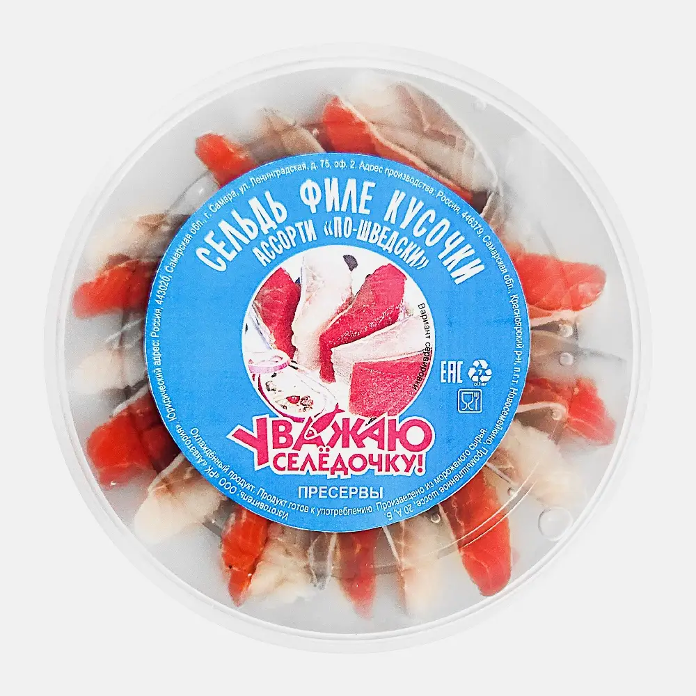 Изображение товара Сельдь по-шведски филе-кусочки ассорти 300г Акватория РК
