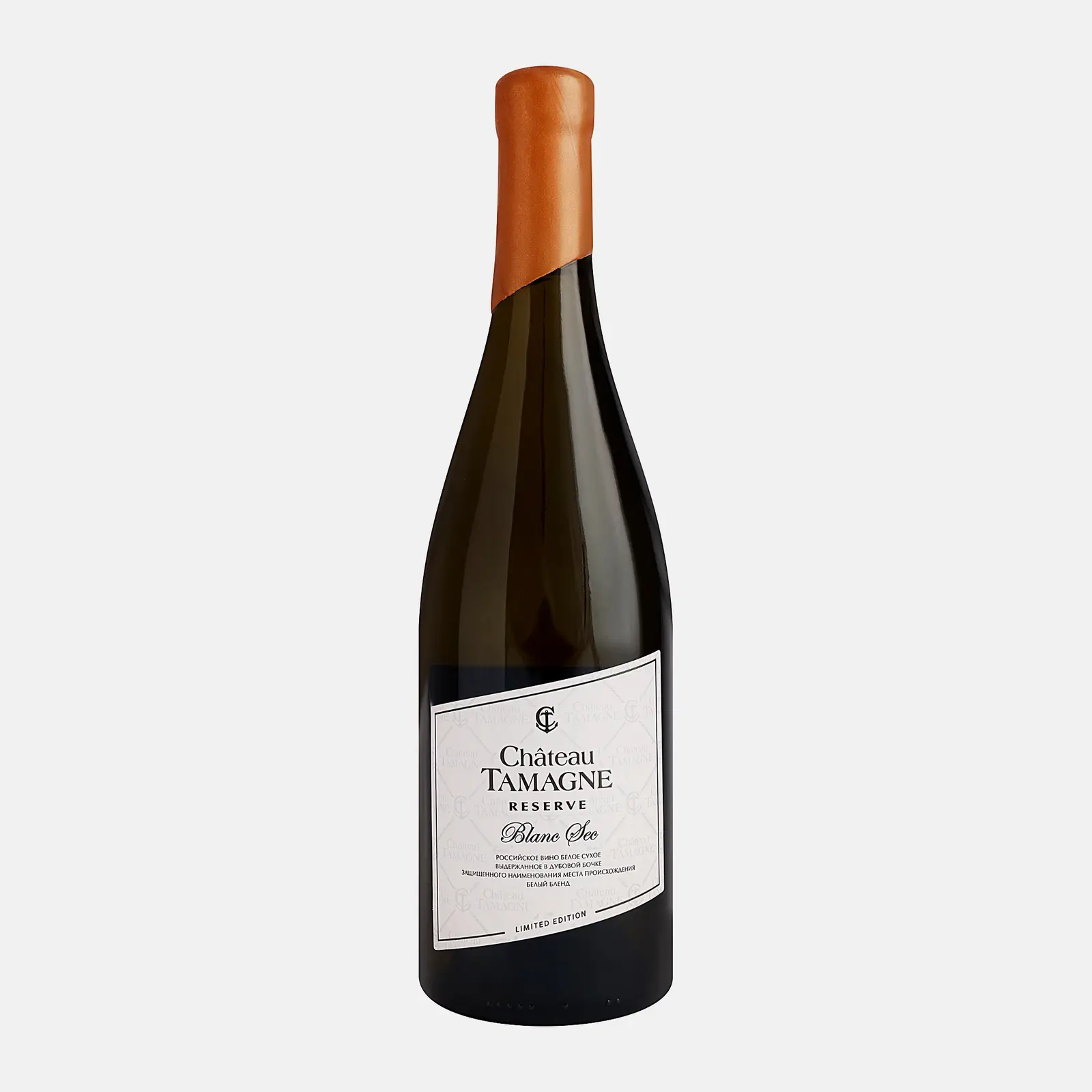 Изображение товара Вино Chateau Tamagne Reserve белое сухое 12.5% 750мл Изображение товара Вино Chateau Tamagne Reserve белое сухое 12.5% 750мл