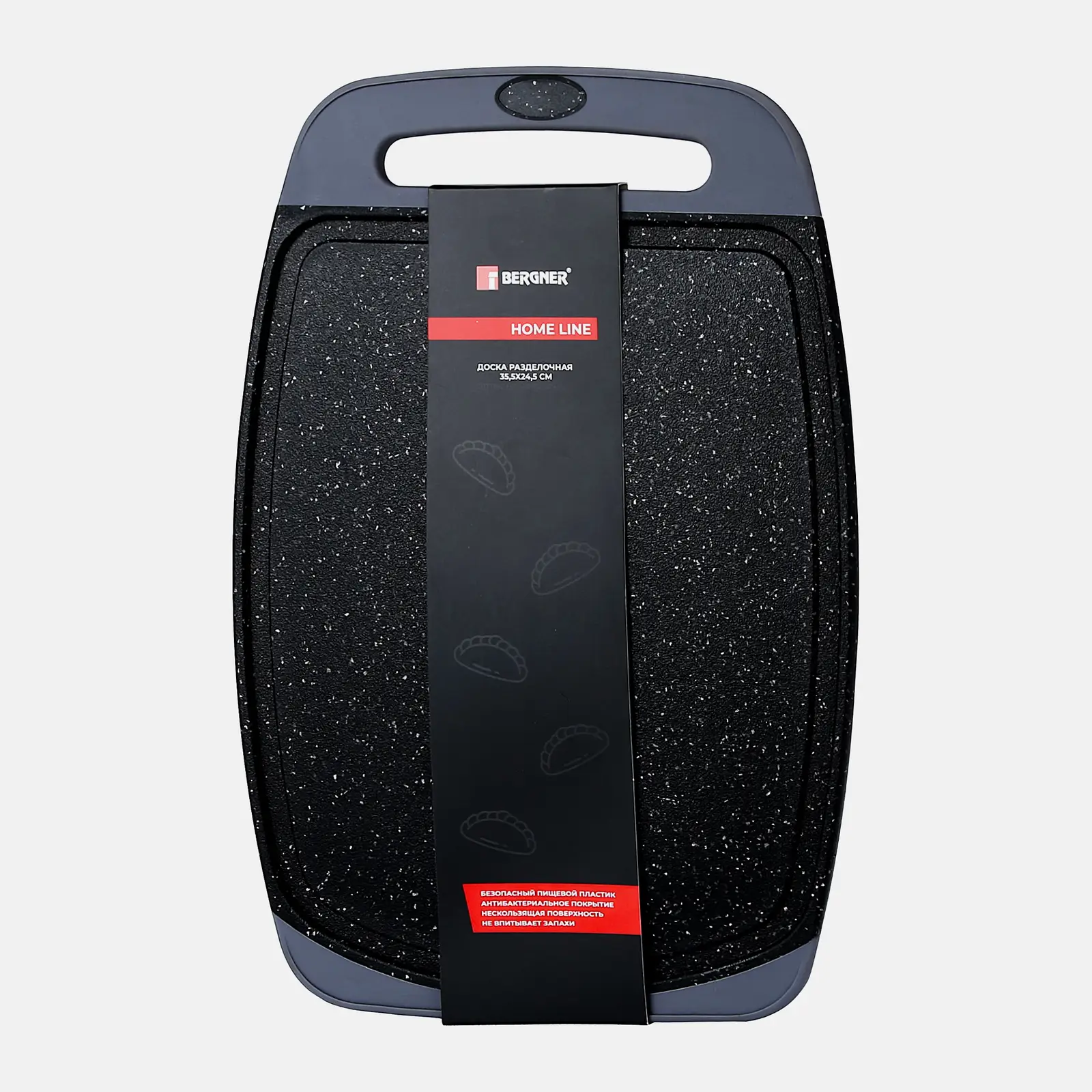 Разделочная доска Home Line Bergner 35.5*24см - фото 2