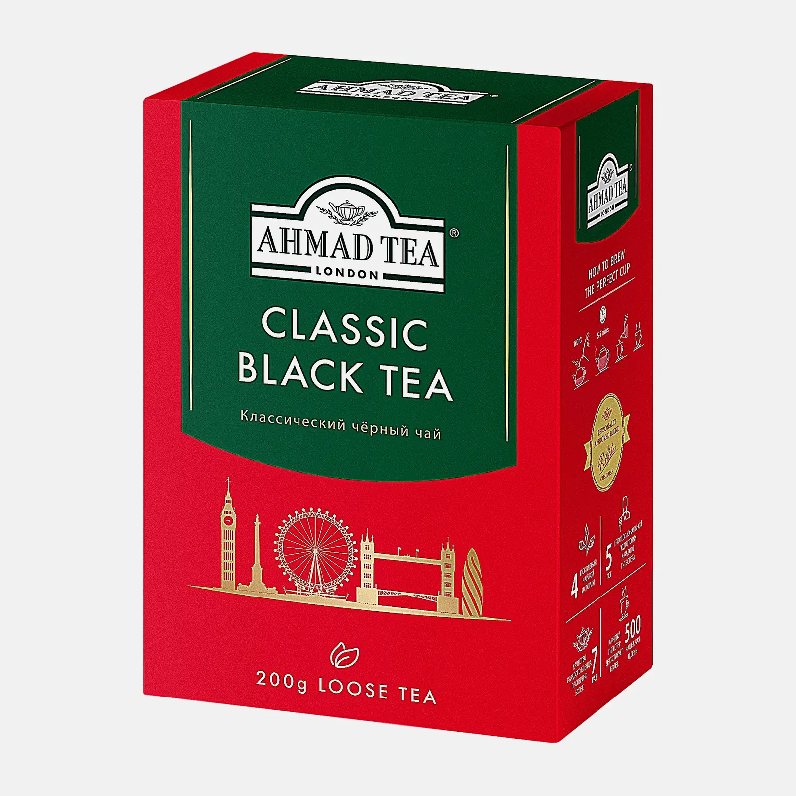 Изображение товара Чай черный Ahmad Tea листовой классический 200г