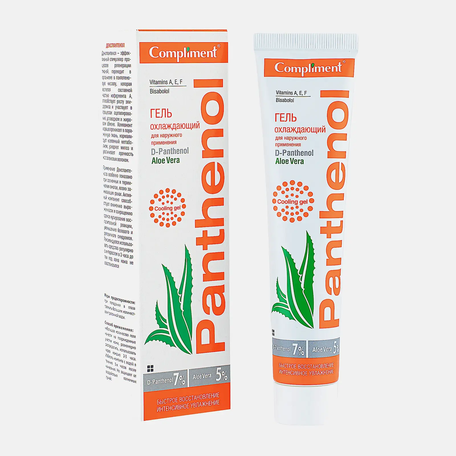 Гель для тела Compliment Panthenol Aloe Vera 75мл - фото 3