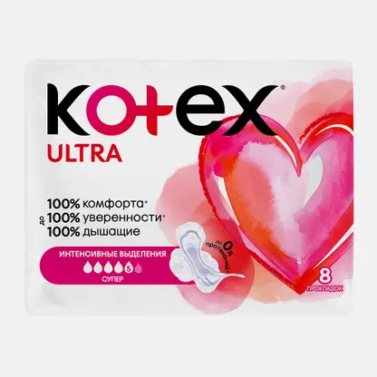 Прокладки Kotex Ultra Супер 8шт
