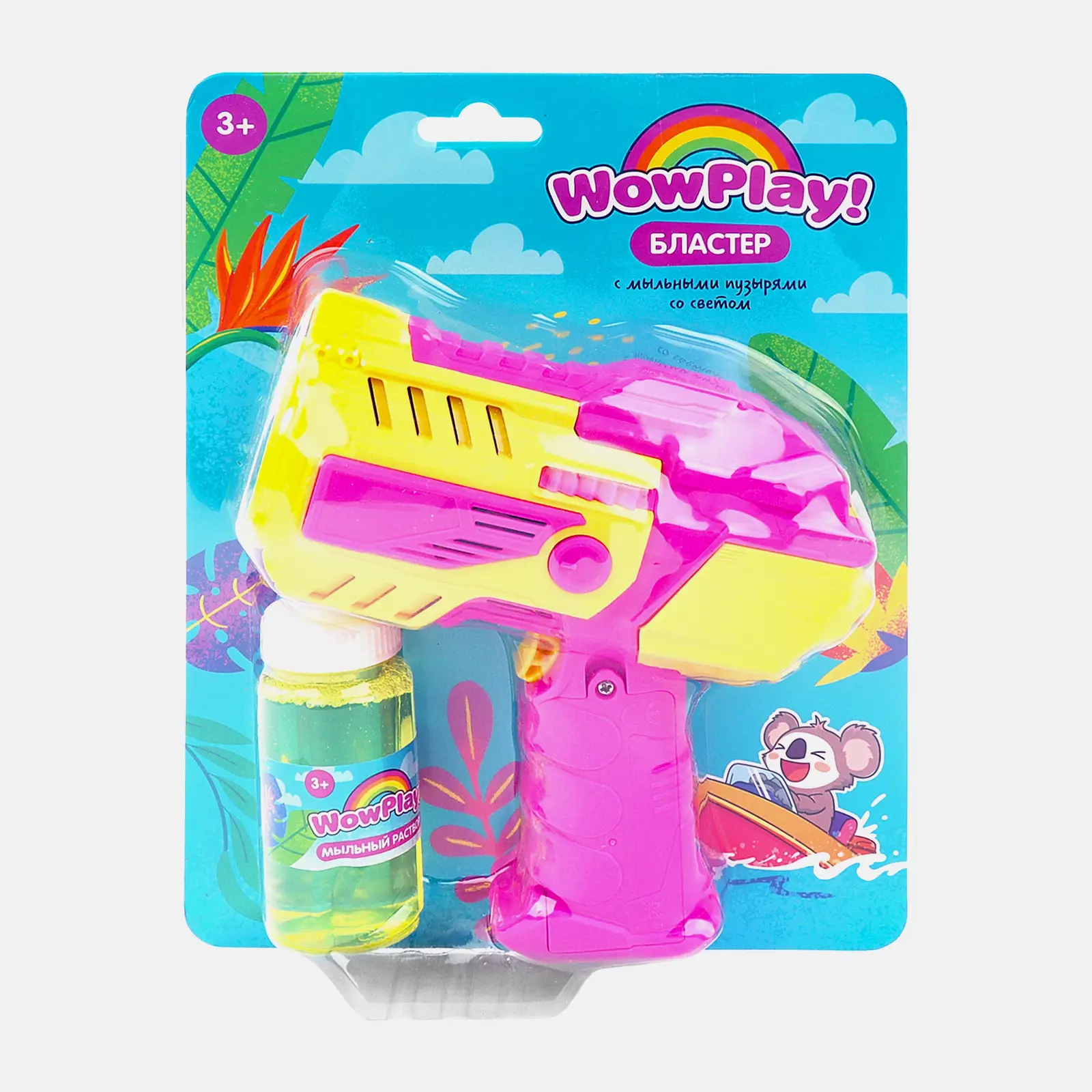 Бластер для мыльных пузырей 50мл на батарейках в ассортименте