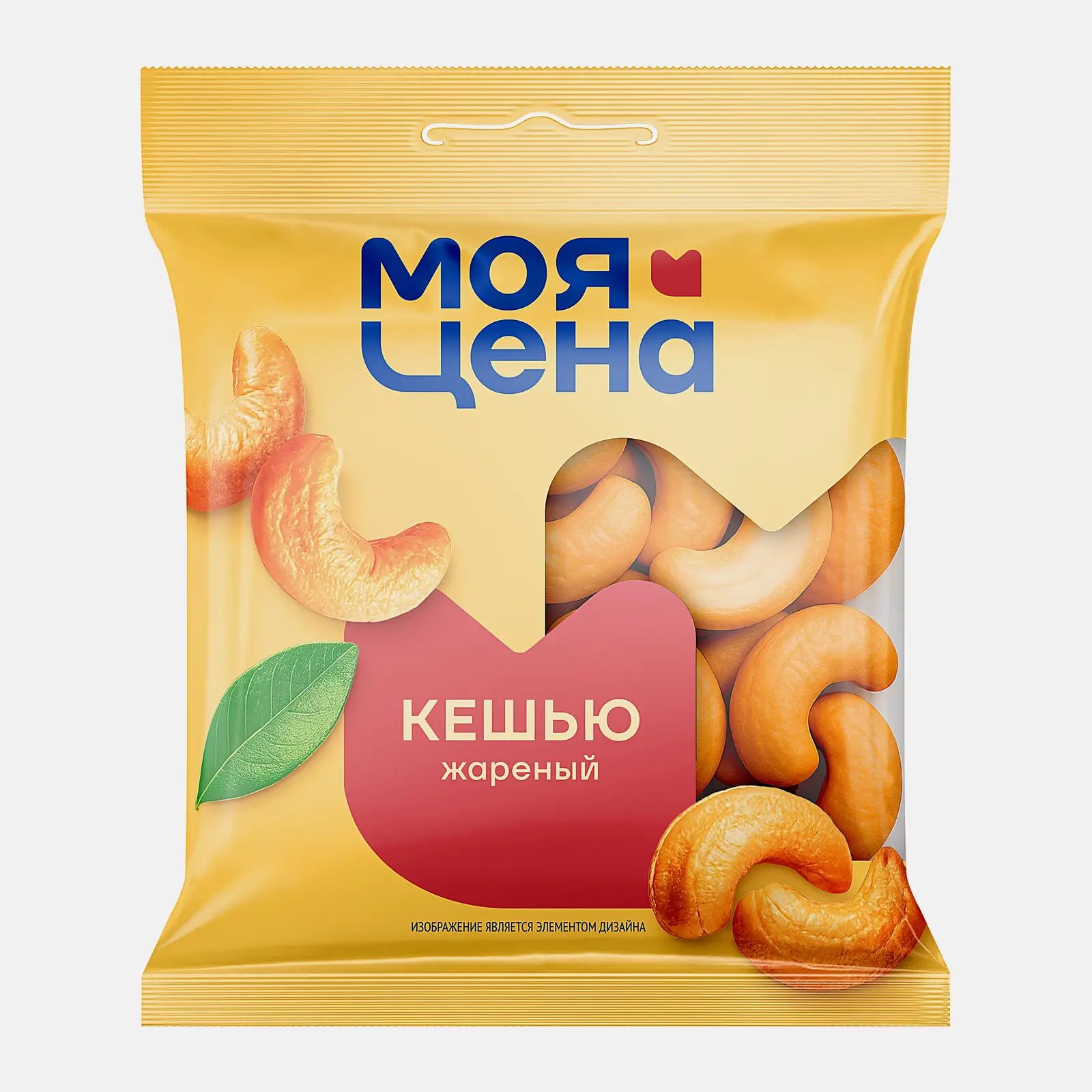 Изображение товара Кешью Моя цена жареный 90г - качественные орехи без скорлупы