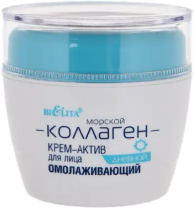 Крем-актив для лица Bielita Морской коллаген дневной 50мл