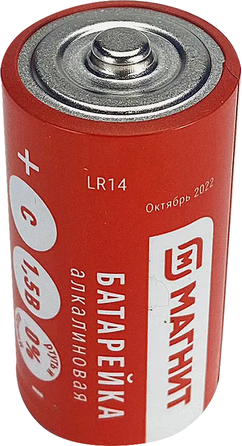 Батарейки Магнит алкалиновые LR14 тип С 2шт