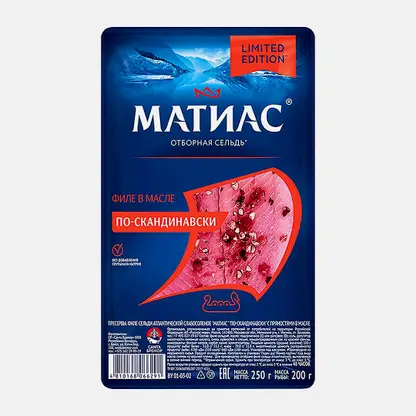 Филе сельди Матиас слабосоленое по-скандинавски с пряностями в масле 250г
