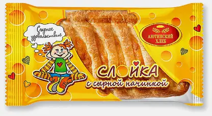 Слойка с сырной начинкой 80г