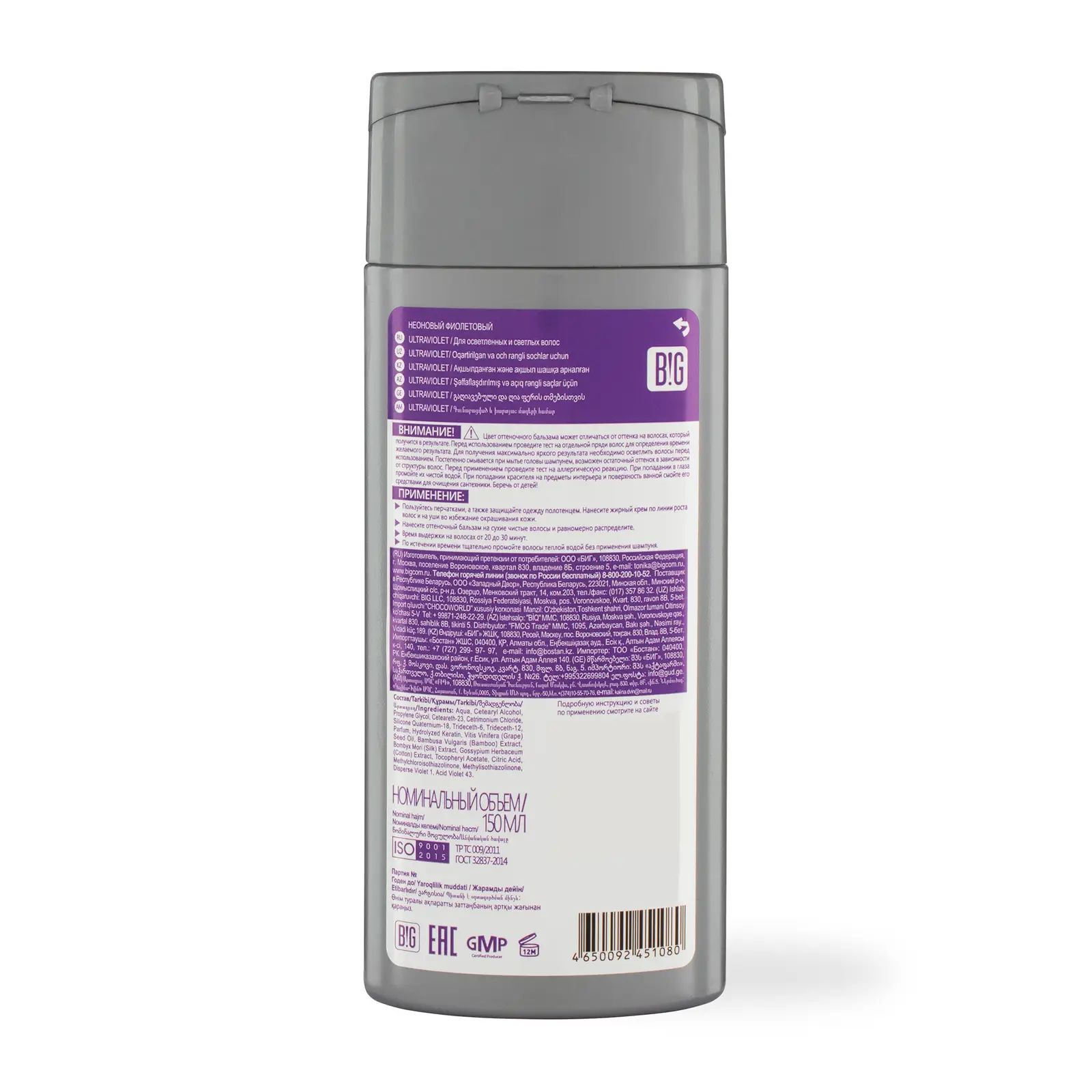 Бальзам для волос Тоника Colorevolution оттеночный 3.22 Ultraviolet