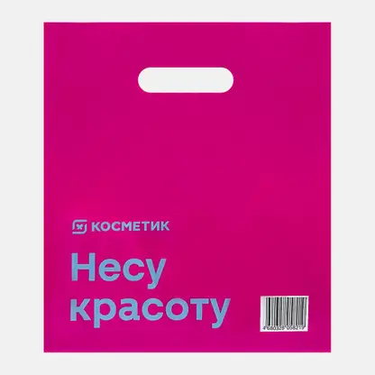 Пакет с вырубной ручкой Несу красоту Магнит 29*33.5см