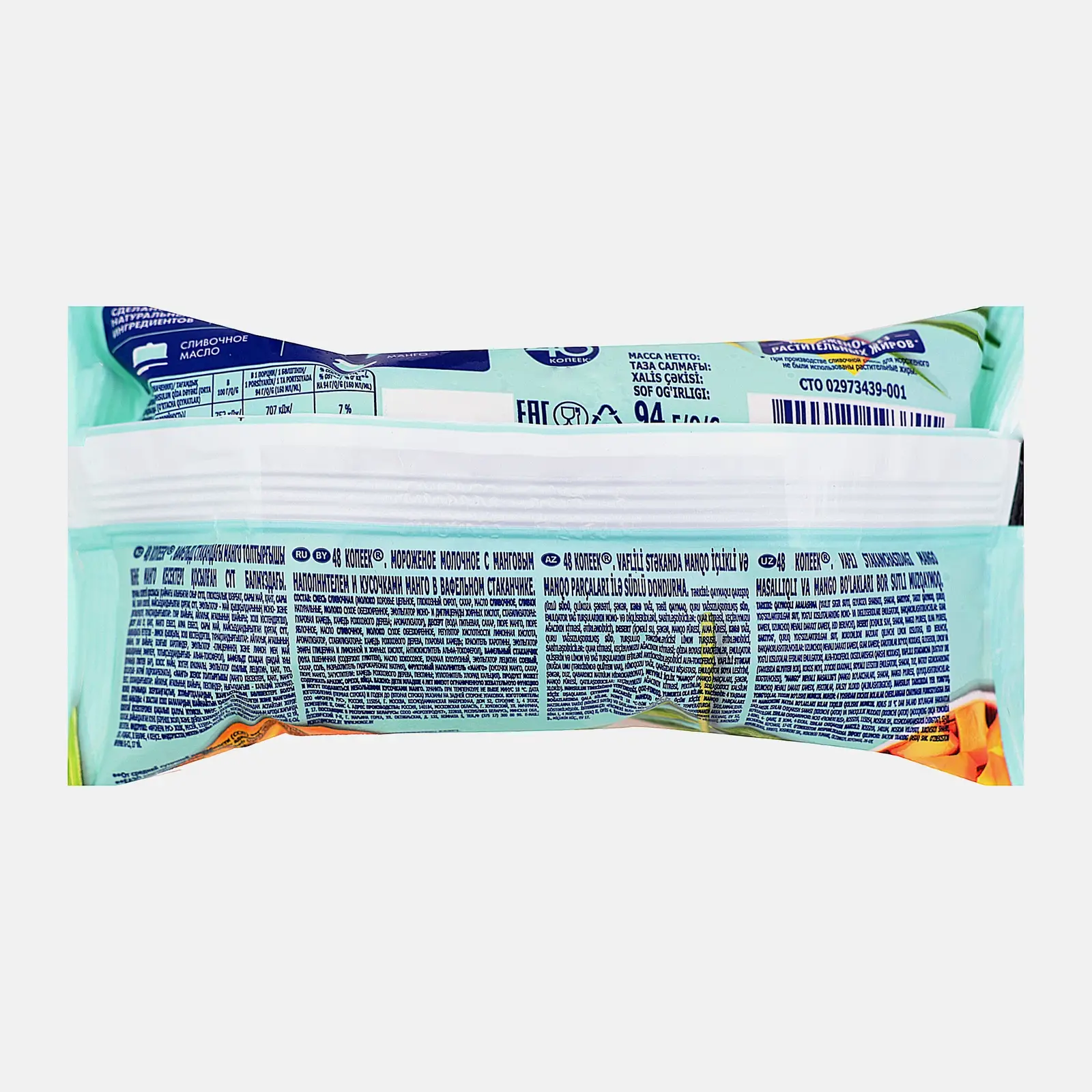 Мороженое Nestle 48 Копеек Манго со сливками 94г