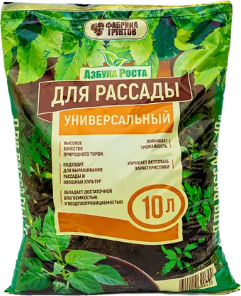 Грунт для рассады Азбука роста 10л