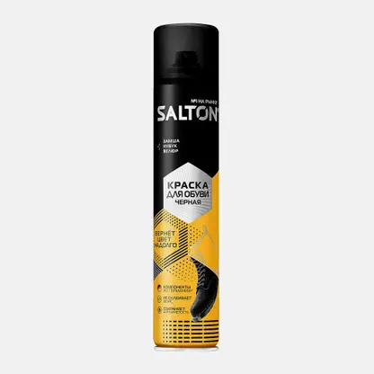 Краска для обуви Salton из замши нубука велюра Черная 190мл