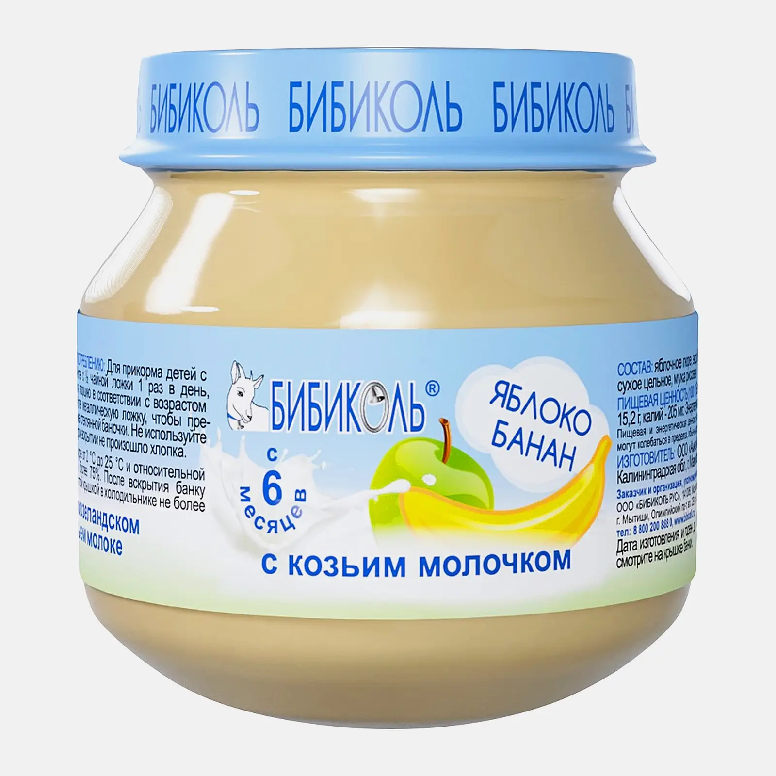 Пюре Бибиколь яблоко-банан-козье молоко с 6 месяцев 80г