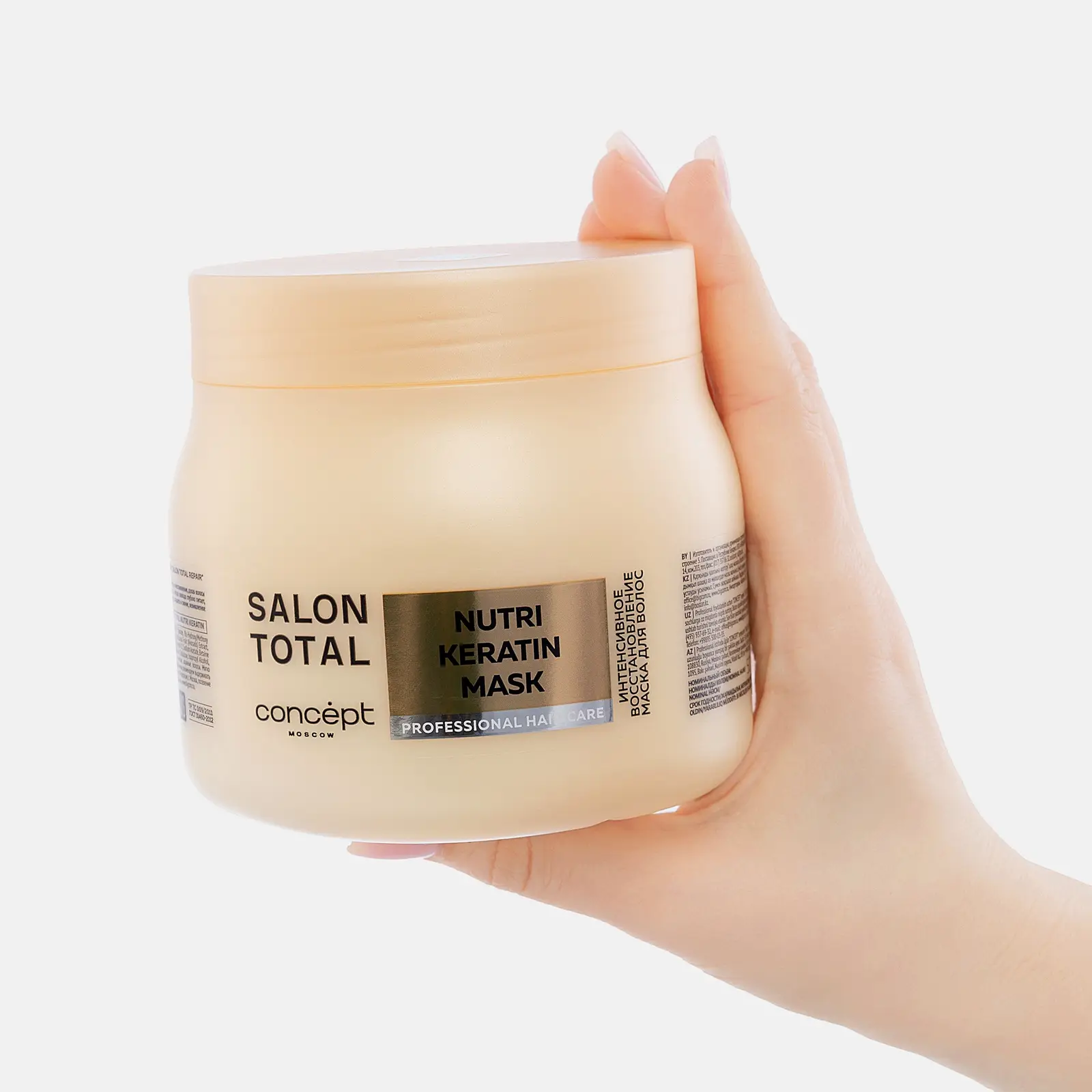 Маска для волос Concept Keratin&Honey Repair Интенсивное восстановление 500мл