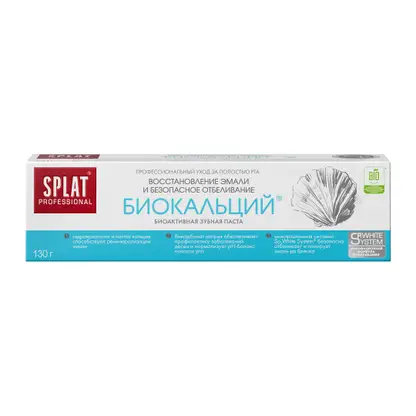 Изображение товара Зубная паста Splat Professional Биокальций 100мл