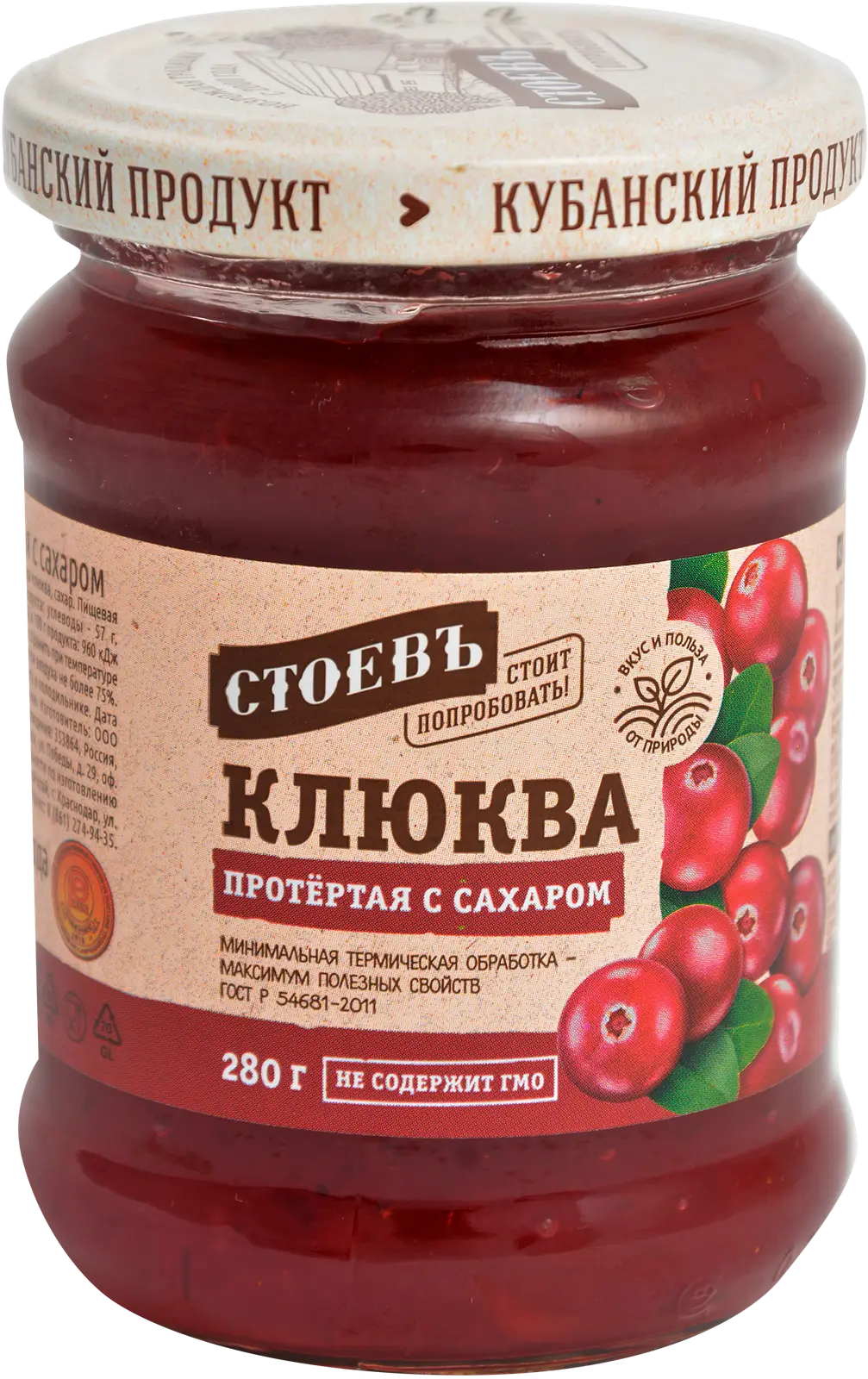 Клюква Стоевъ протертая с сахаром 280г - Магнит-Продукты