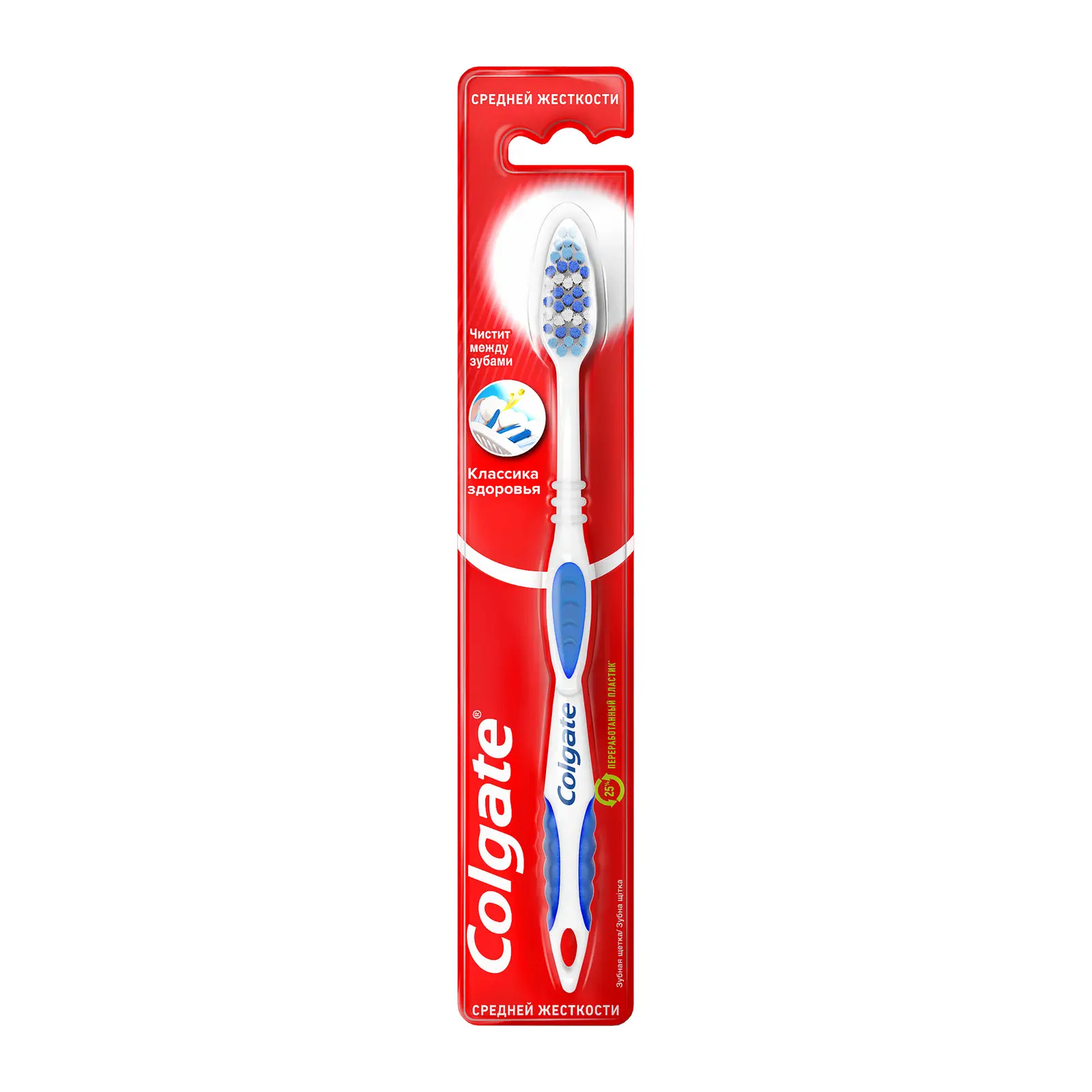 Изображение товара Зубная щетка Colgate Классика здоровья средней жесткости в ассортименте