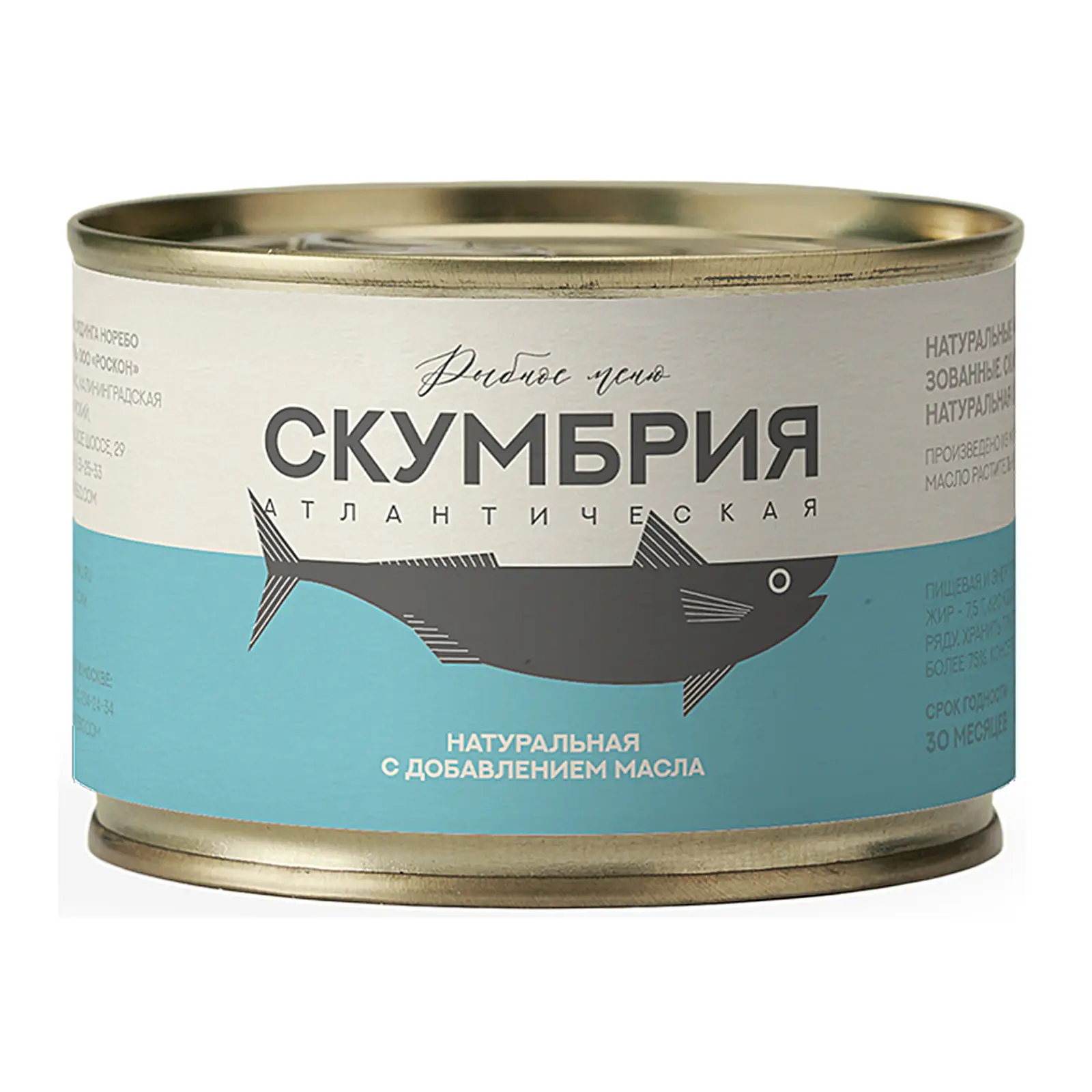 Изображение товара Атлантическая скумбрия в масле Рыбное меню 250г