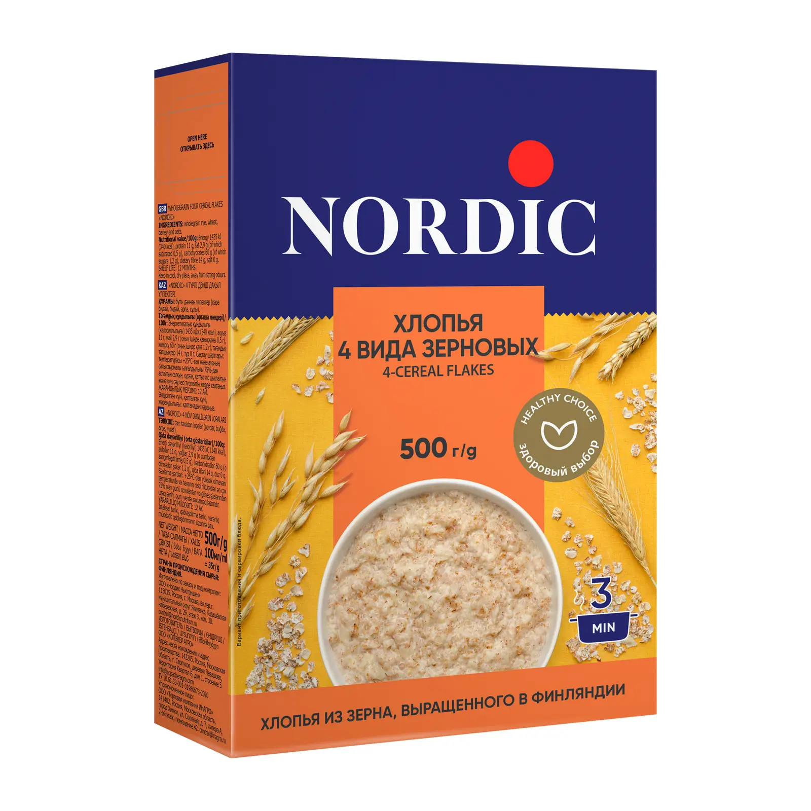 Изображение товара Хлопья Nordic 4 вида зерновых 500г