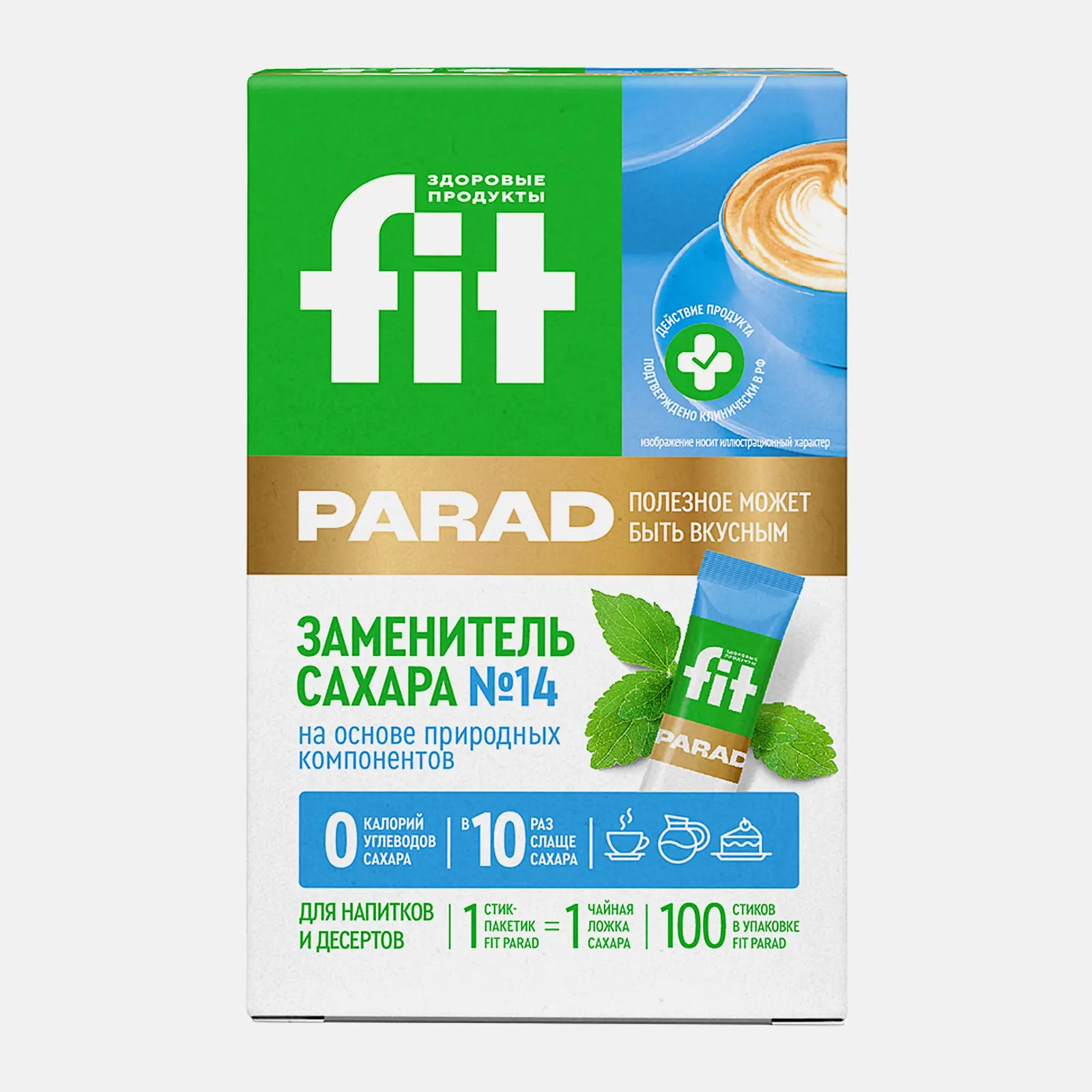Изображение товара Сахарозаменитель Fitparad Стевия 100 шт Эритрит + Стевиозид