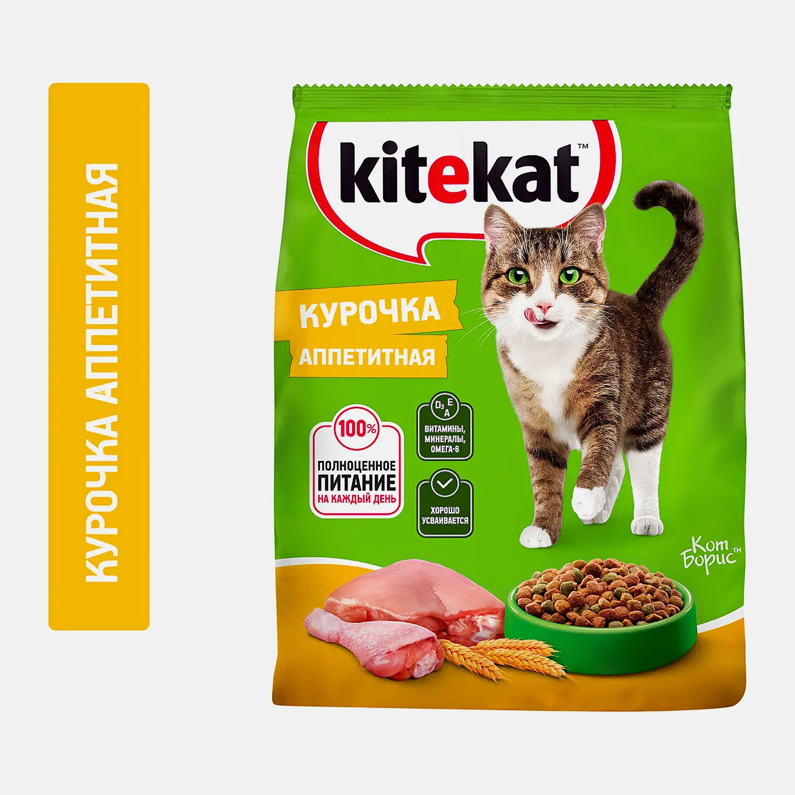 Сухой корм для кошек Курочка аппетитная Kitekat 350г Сухой корм для кошек Курочка аппетитная Kitekat 350г