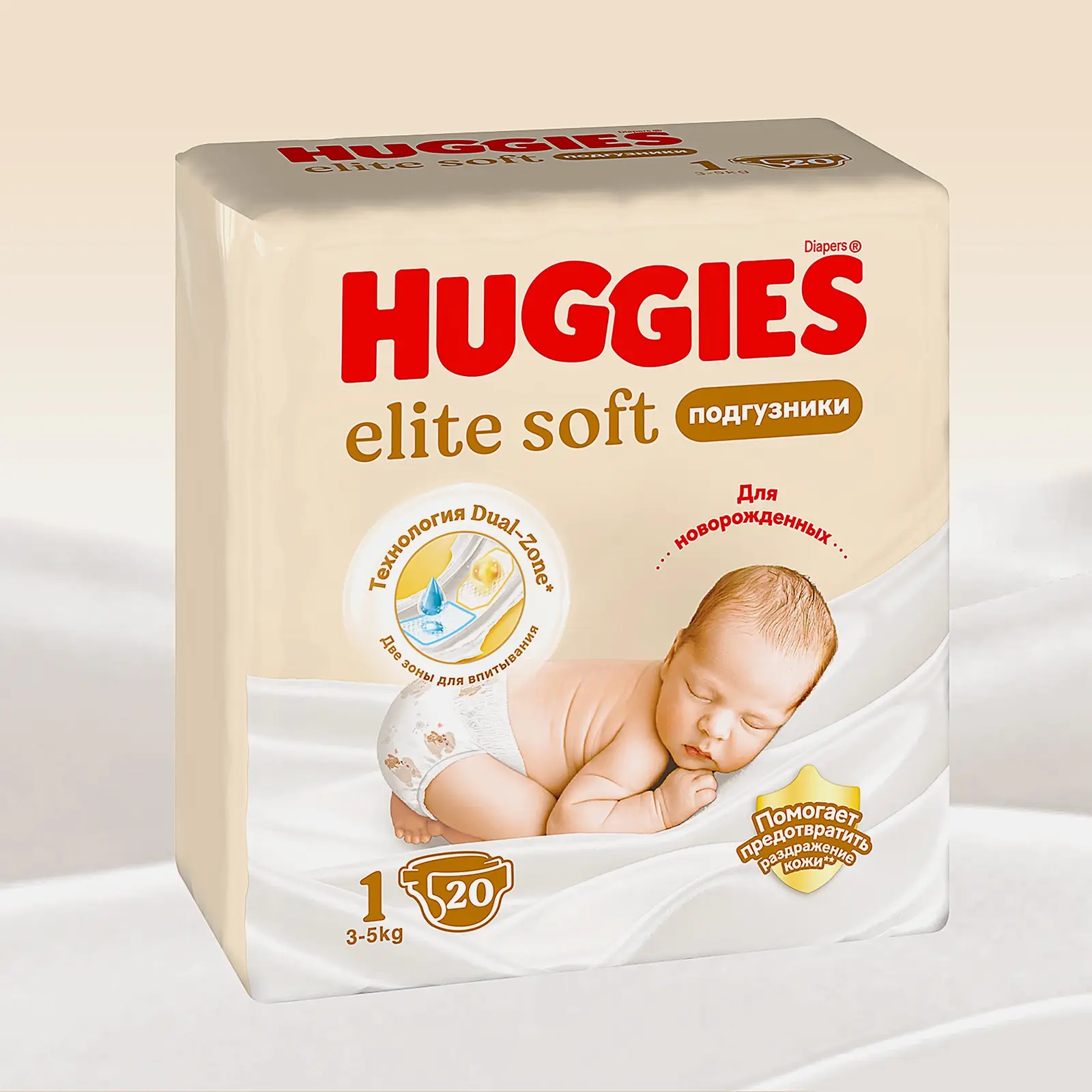 Подгузники для новорожденных №1 3-5кг Huggies Elite Soft 20шт