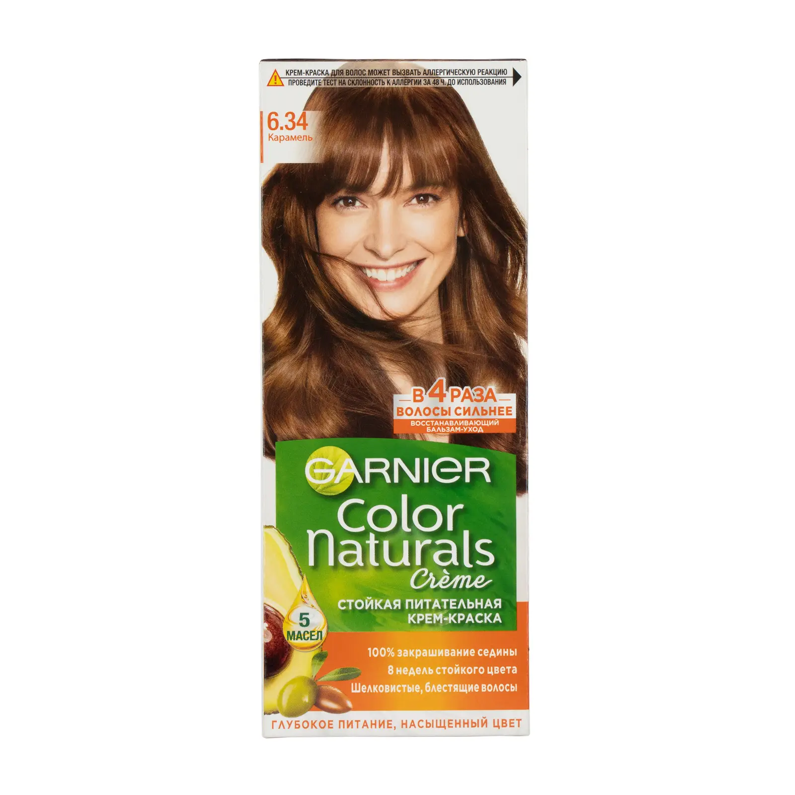 Стойкая крем-краска для волос Garnier Color Naturals Питательная оттенок 6.34 Карамель