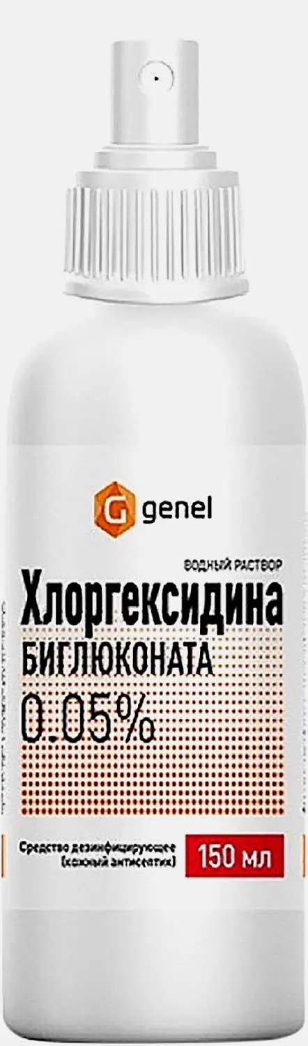 Водный раствор Хлоргексидина Genel с распылителем 0.05% 150мл