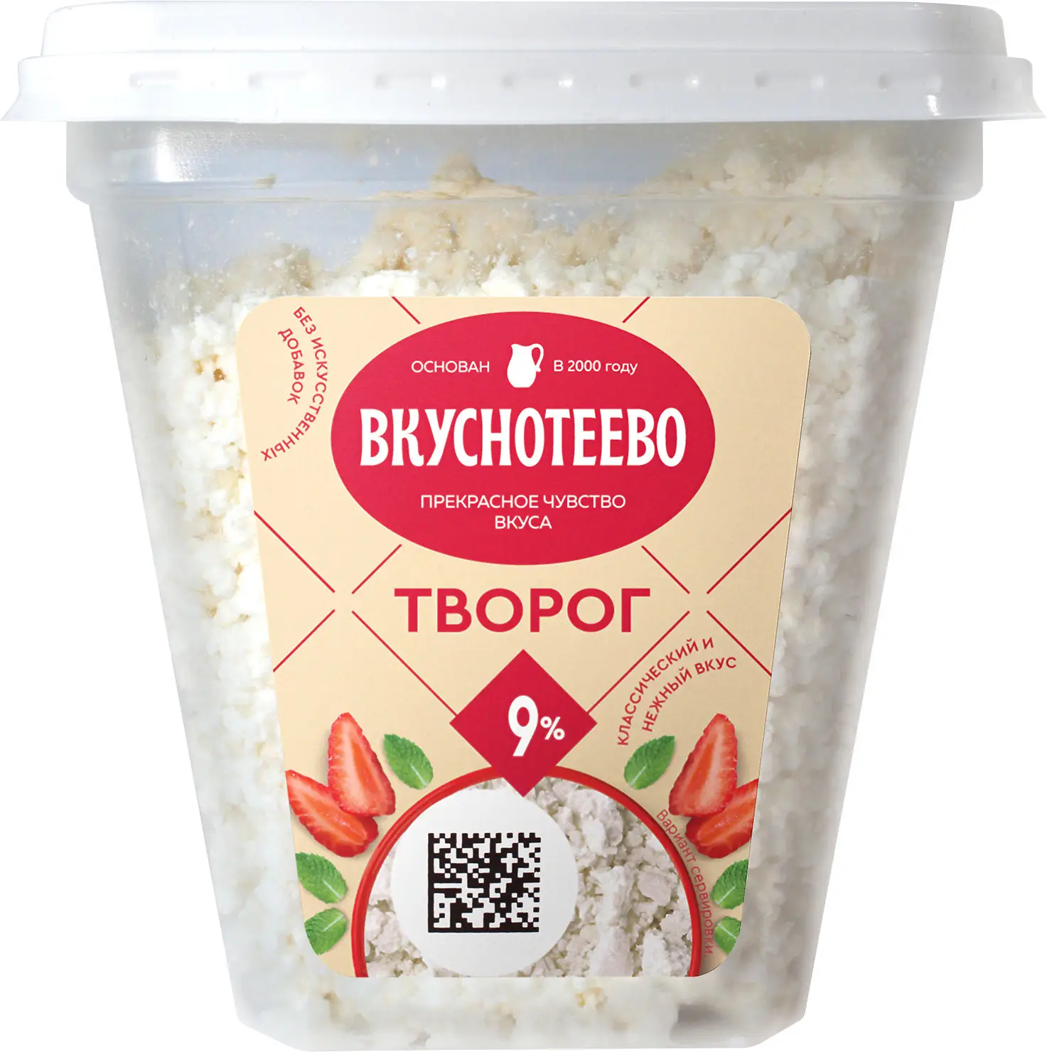 Творог Вкуснотеево 9% 300г — в каталоге на сайте сети Магнит | Краснодар