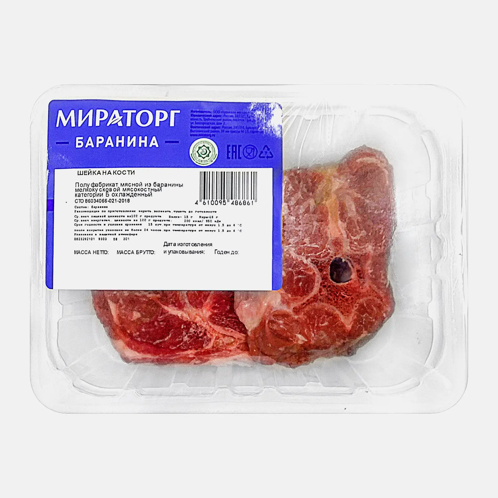Шейка баранины Мираторг на кости 400г Шейка баранины Мираторг на кости 400г