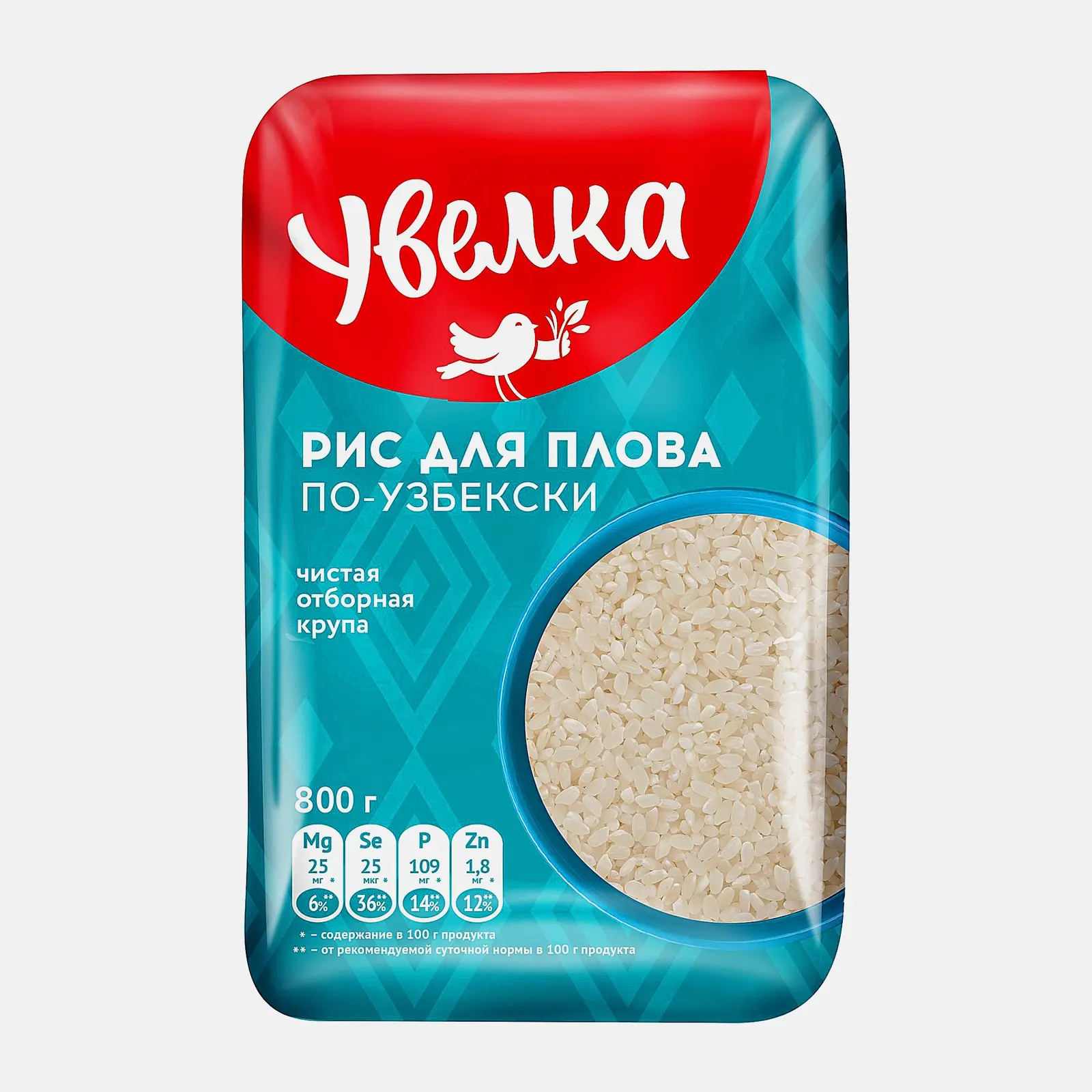 Рис Увелка для плова по-узбекски 800г - фото 3