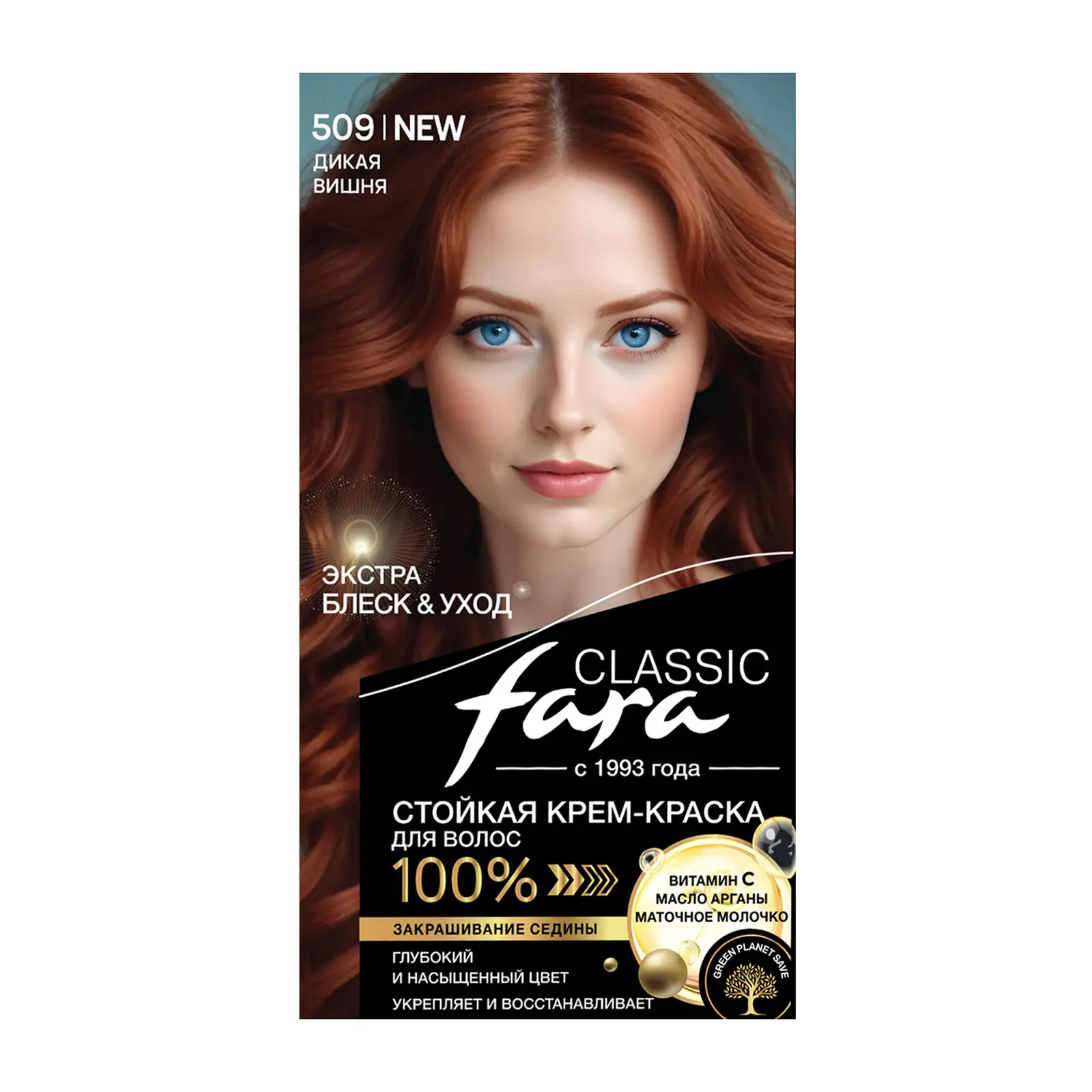 Крем-краска для волос Fara Classic 509 Дикая вишня