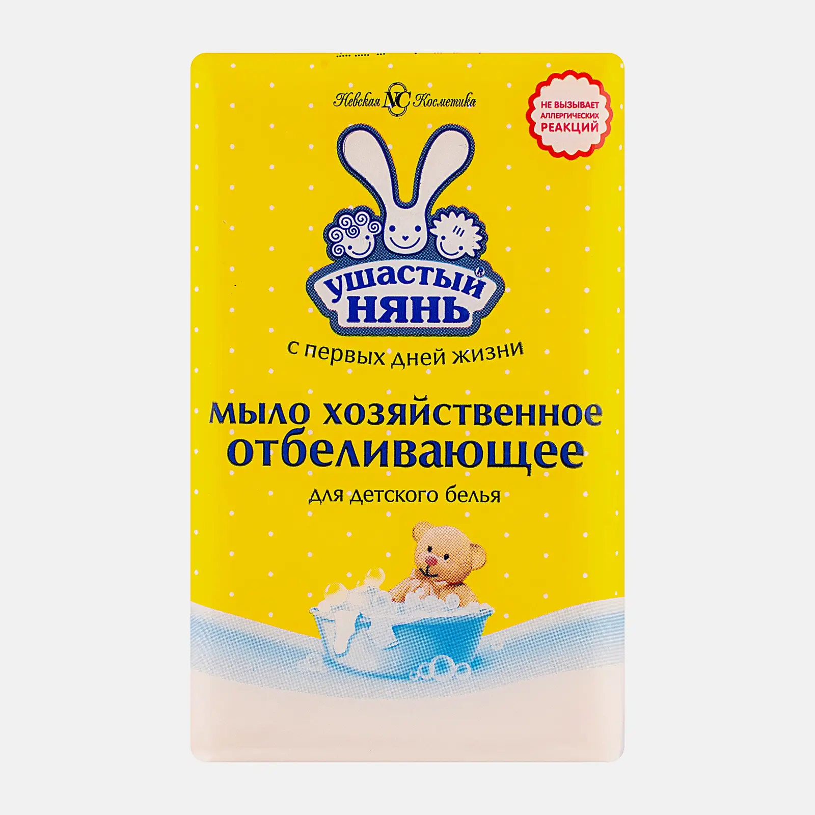 Изображение товара Мыло хозяйственное отбеливающее Ушастый нянь 180г для детских вещей и тканей