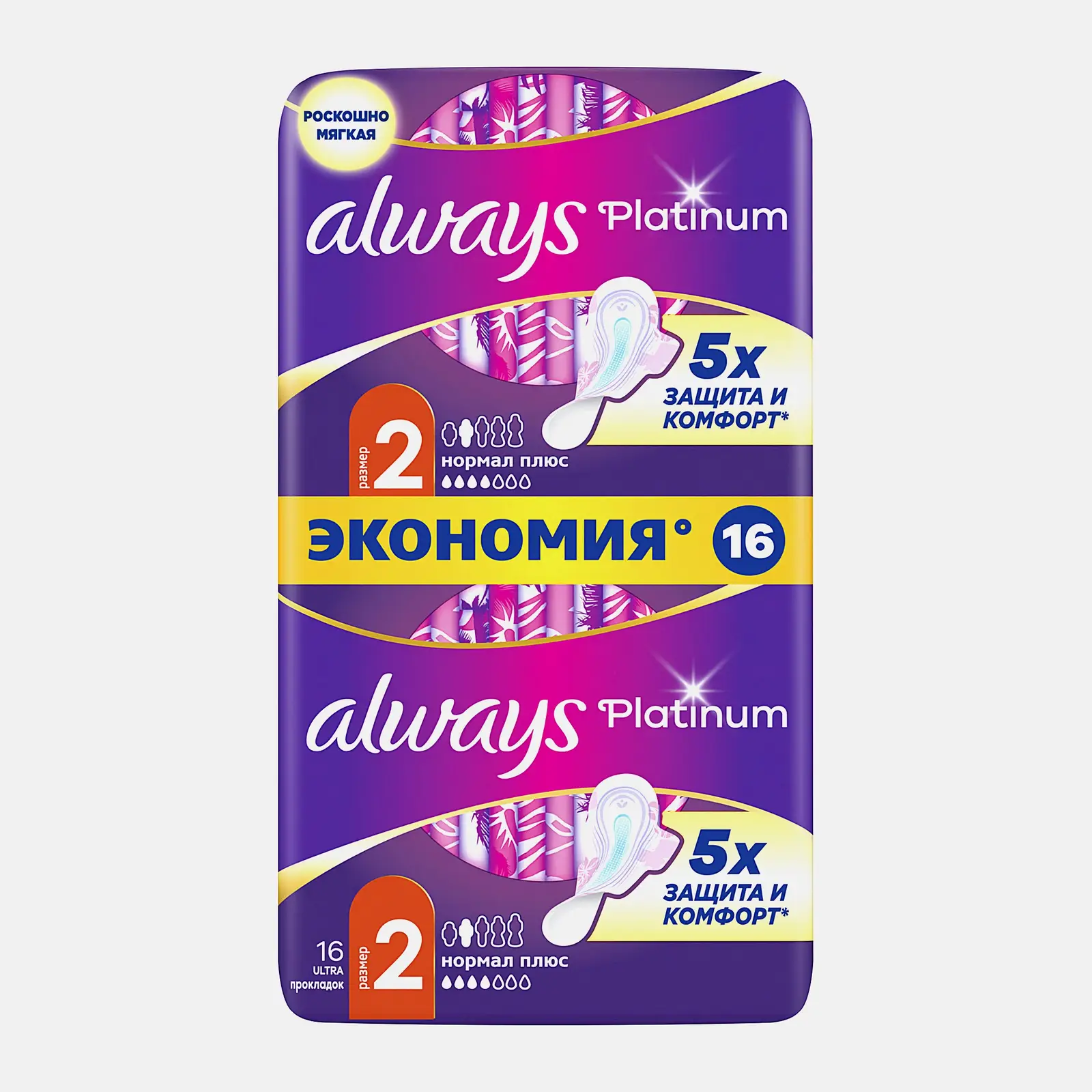 Изображение товара Прокладки Always Platinum Ultra Нормал 16шт