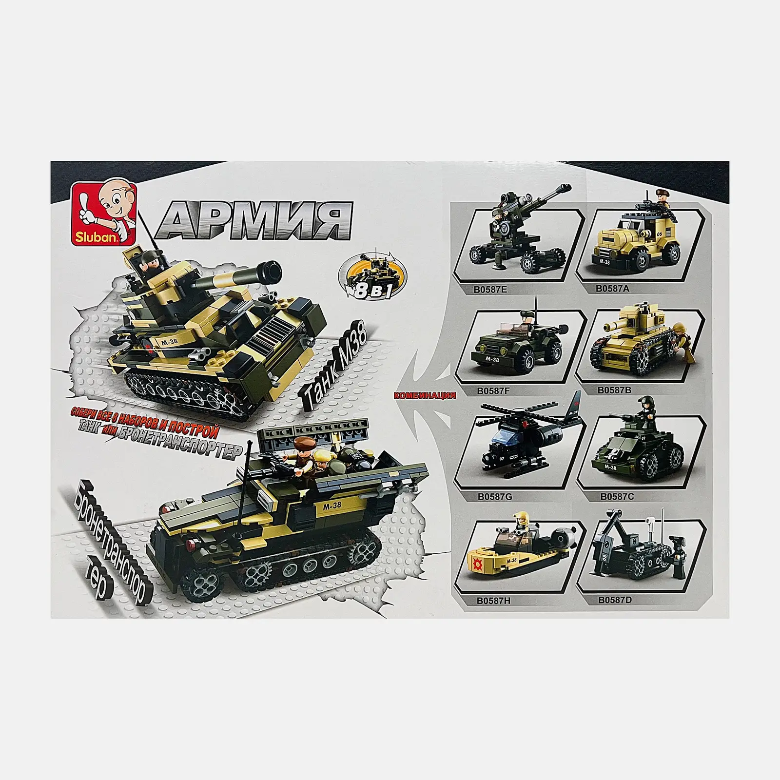 Конструктор Специальная Техника в ассортименте