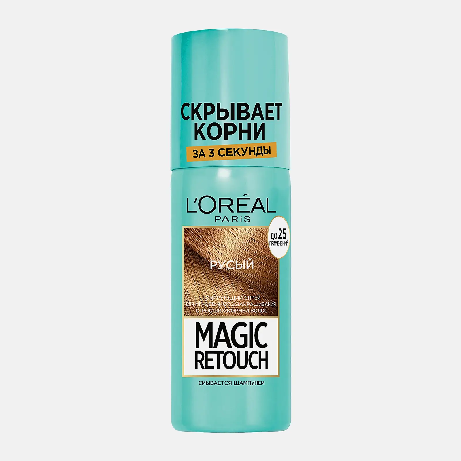 Тонирующий спрей L’Oréal Paris для мгновенного закрашивания отросших корней Magic Retouch оттенок Русый 75мл