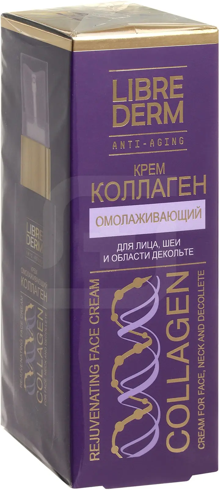 Крем для лица шеи и области декольте Librederm Collagen омолаживающий 50мл