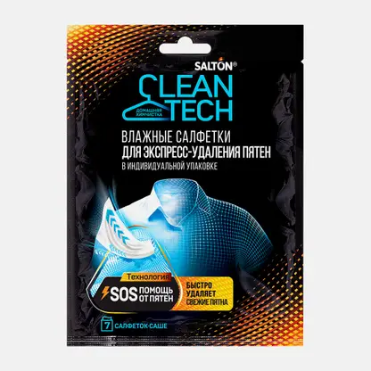 Салфетки против пятен Salton CleanTech