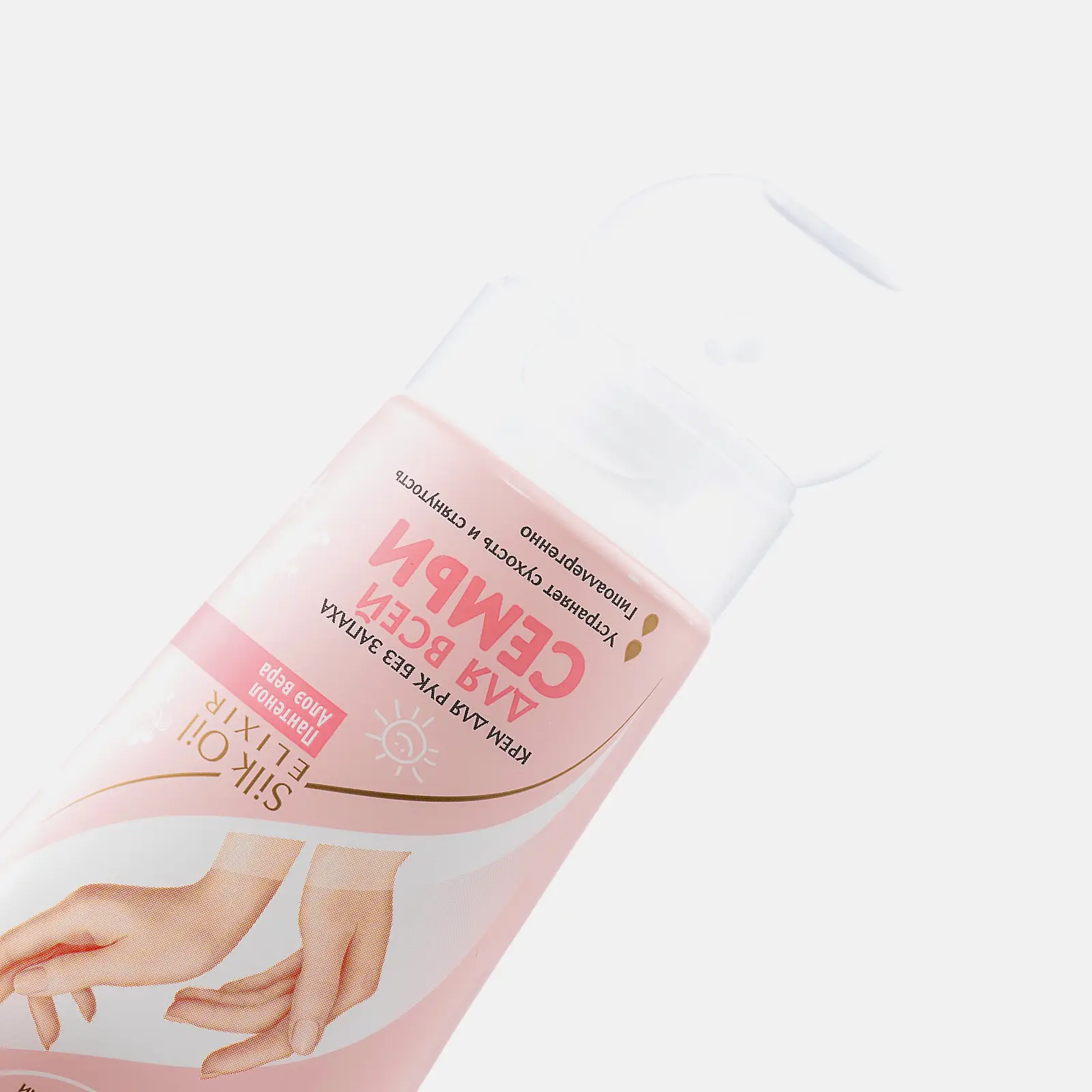 Крем для рук Бархатные ручки для всей семьи 200мл