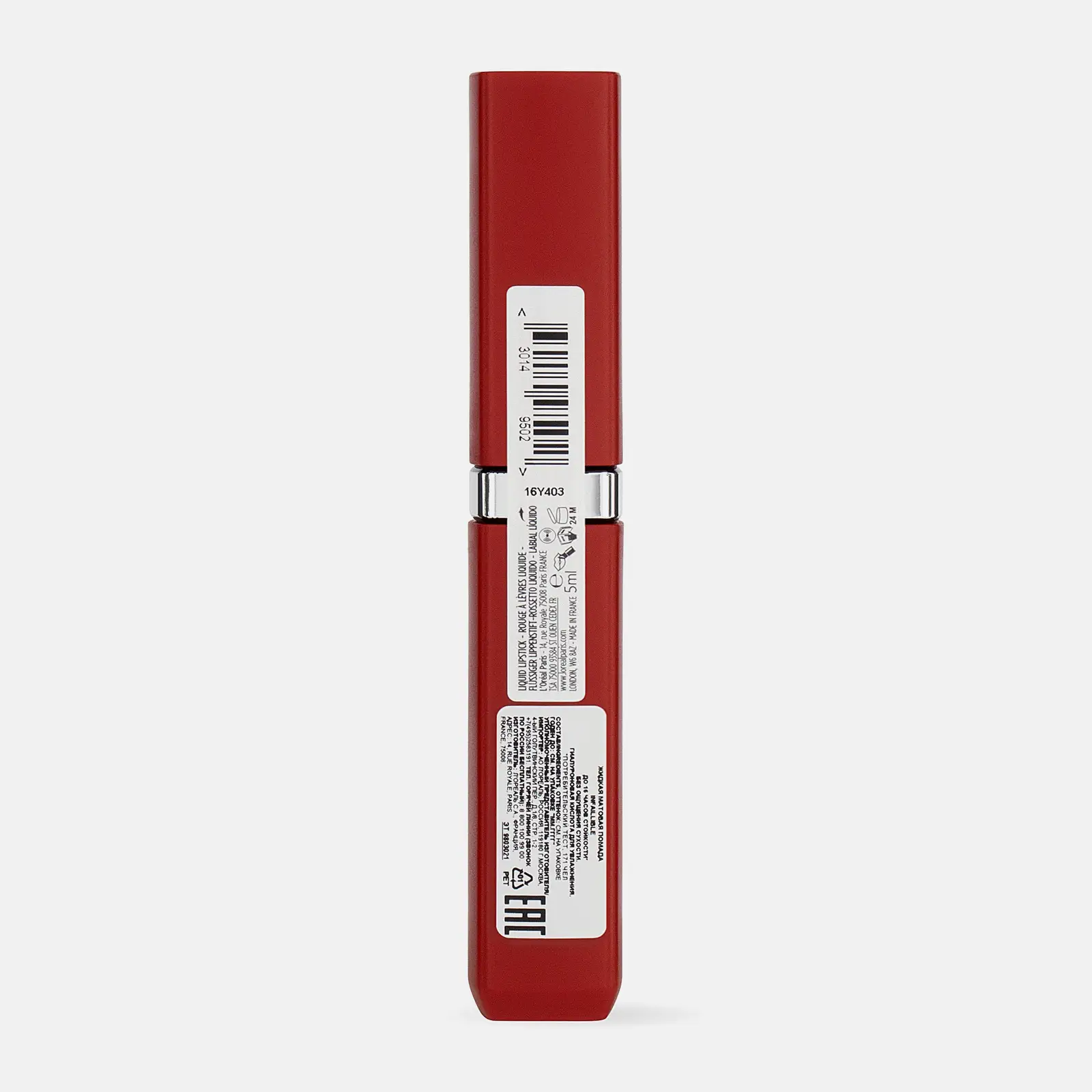 Матовая помада для губ Infaillible Matte Resistance жидкая тон 420 L’Oréal Paris