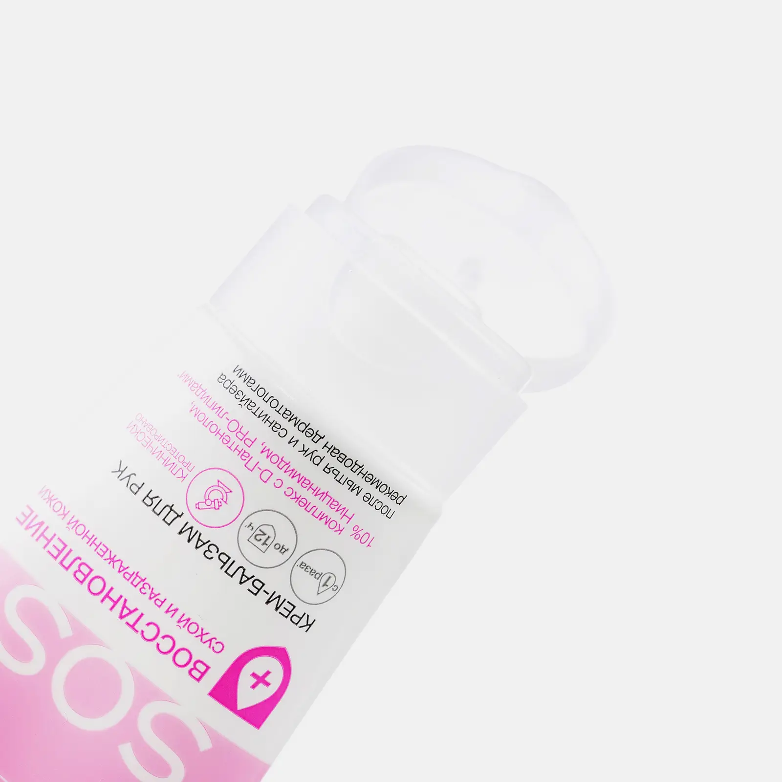 Крем-бальзам для рук Бархатные ручки SOS-восстановление 45мл