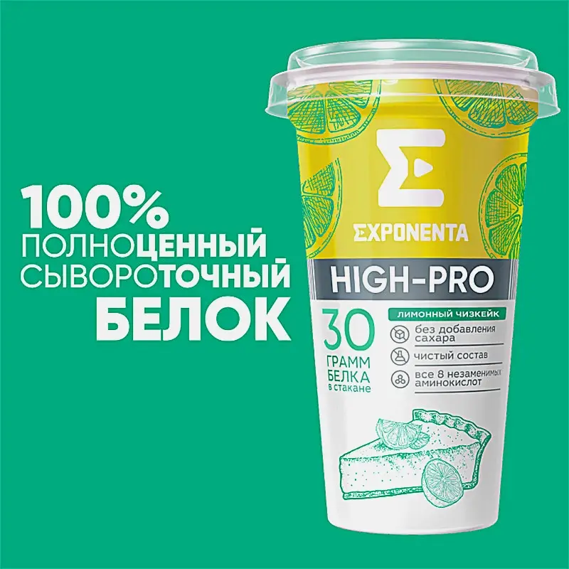 Напиток кисломолочный High-Pro лимонный чизкейк высокобелковый Exponenta 0% 250г - фото 3