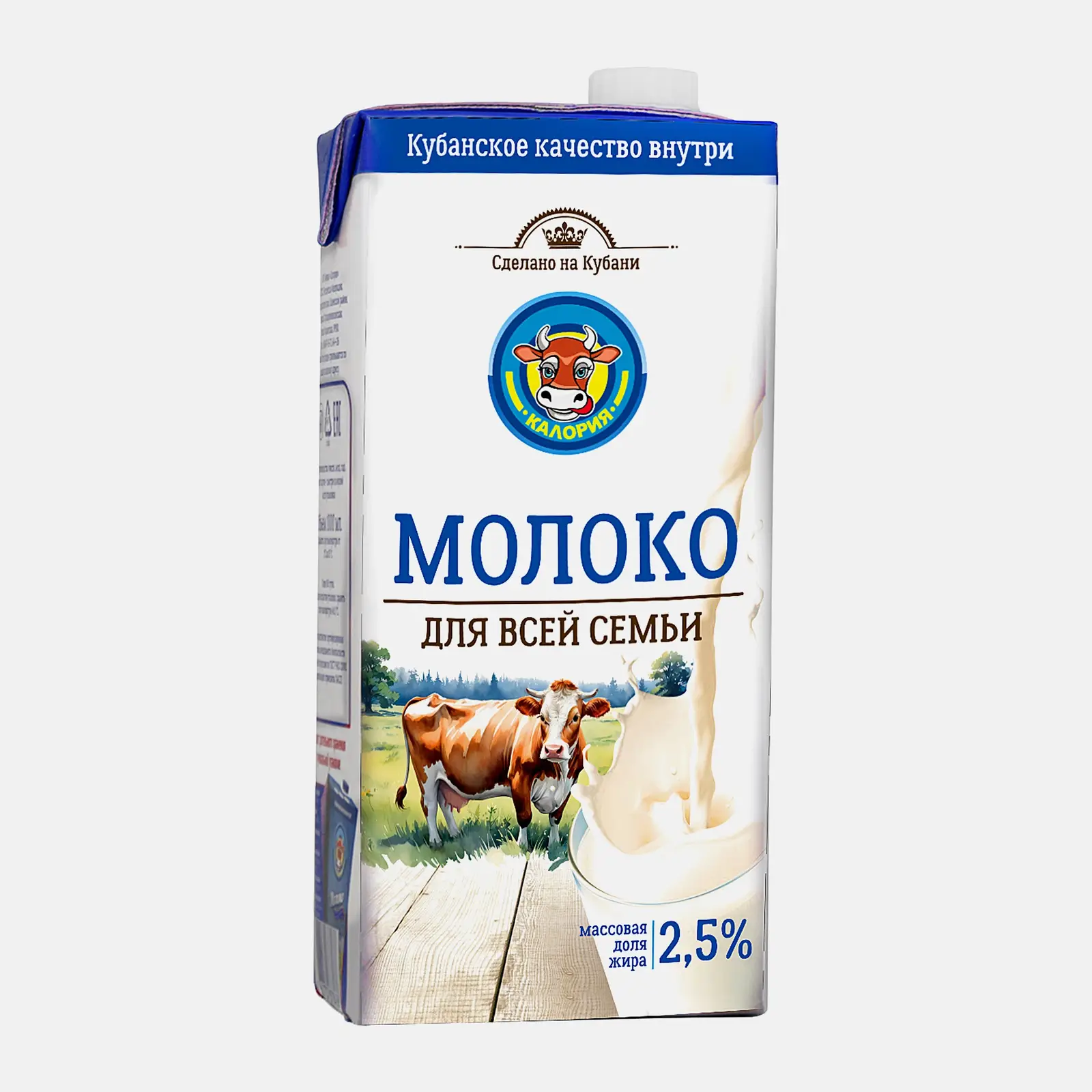 Молоко Калория питьевое ультрапастеризованное 2.5% 1л