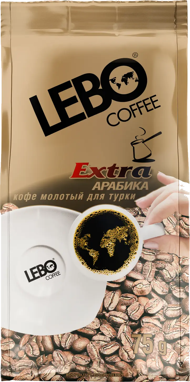 Кофе молотый Lebo Coffee Extra Арабика для турки 75г — в каталоге на сайте  сети Магнит | Челябинск